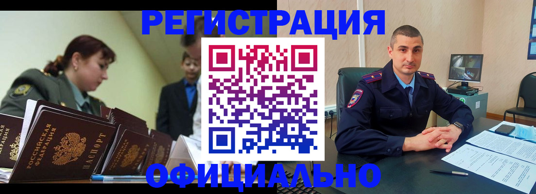 найти адрес прописки в Камышлове