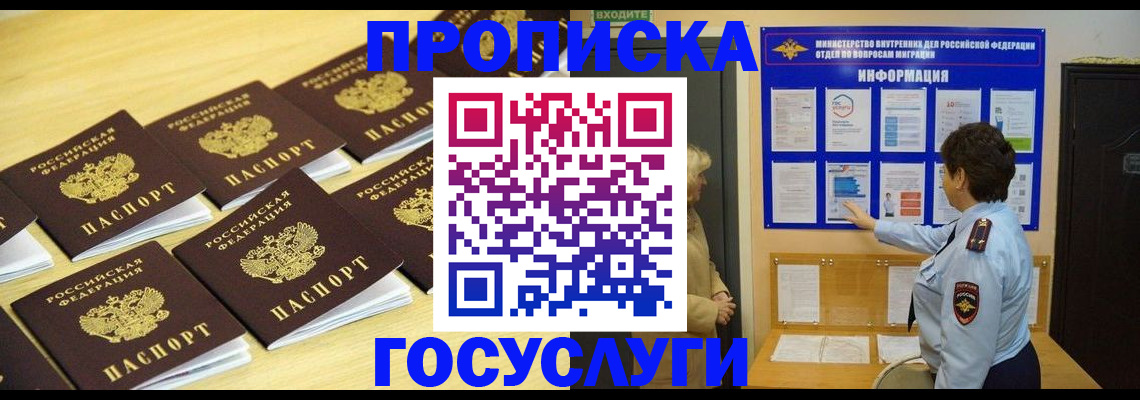 регистрация для школы в Камышлове