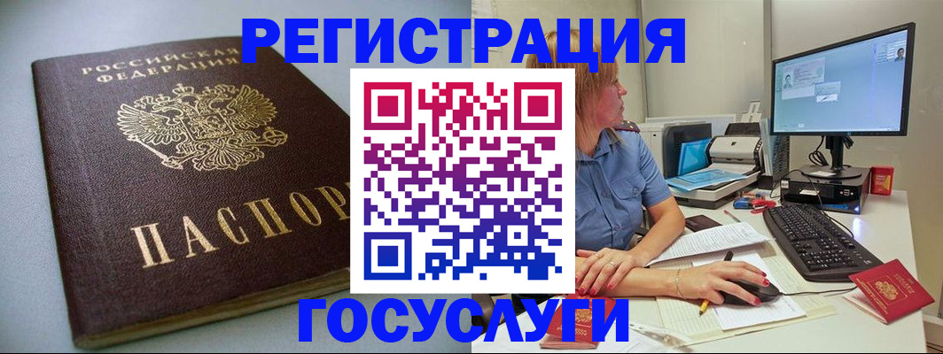 временная регистрация надежно в Камышлове